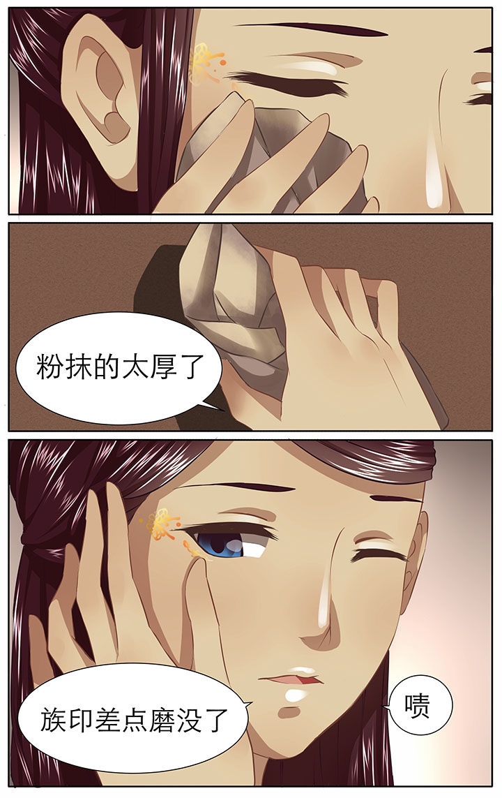 玉兔芝士流心月饼漫画,第23章：1图