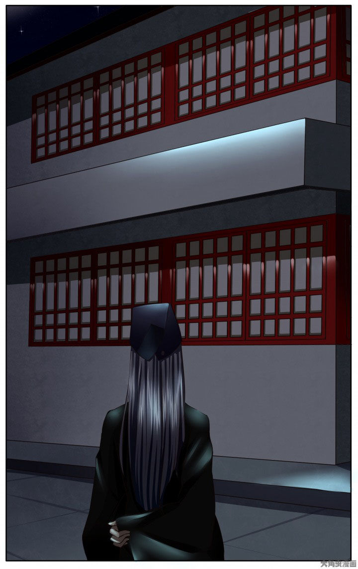 玉兔郁途漫画,第21章：3图