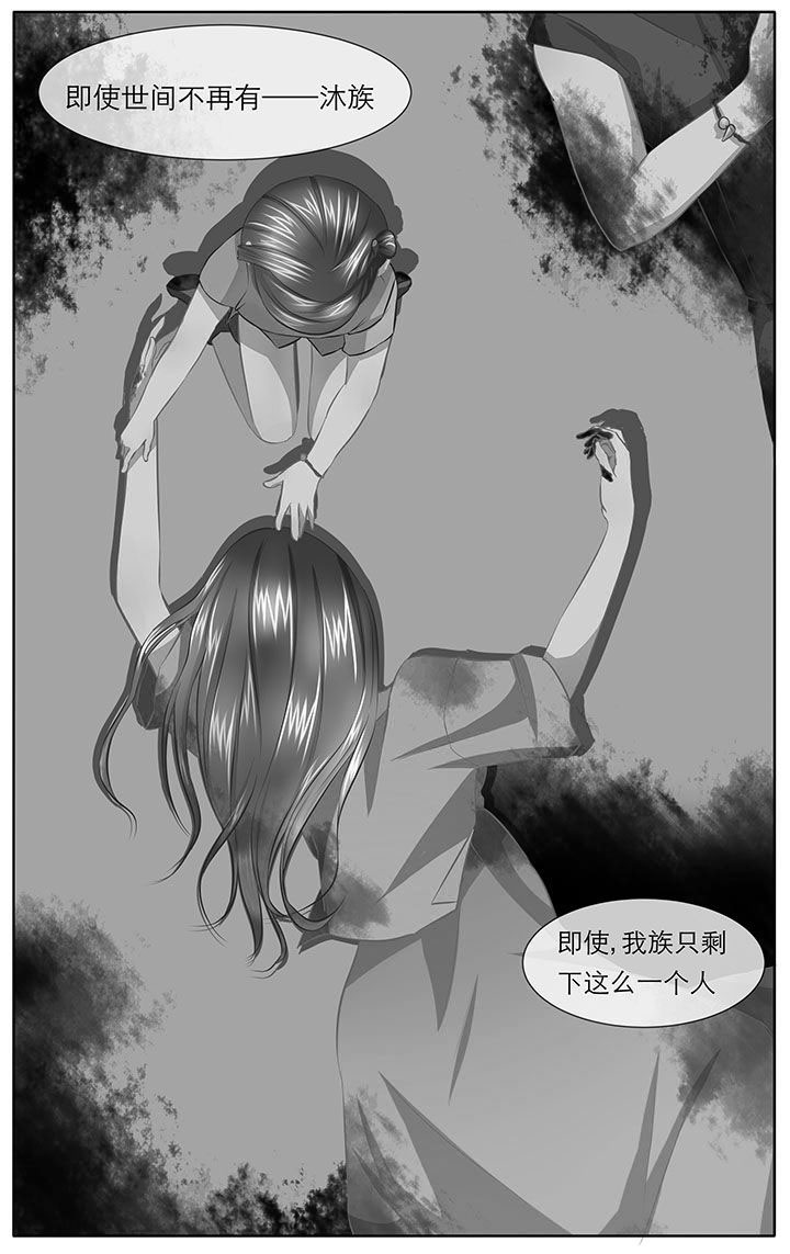 玉兔芝士流心月饼漫画,第23章：3图
