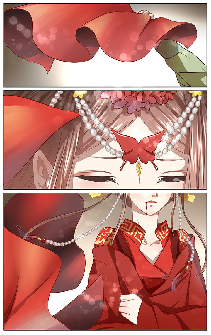 玉兔郁途漫画,第28章：3图