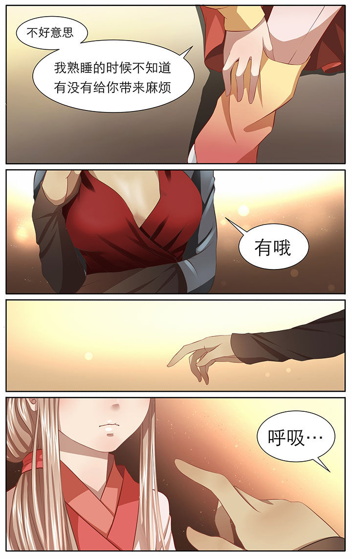 玉兔芝士流心月饼漫画,第15章：2图