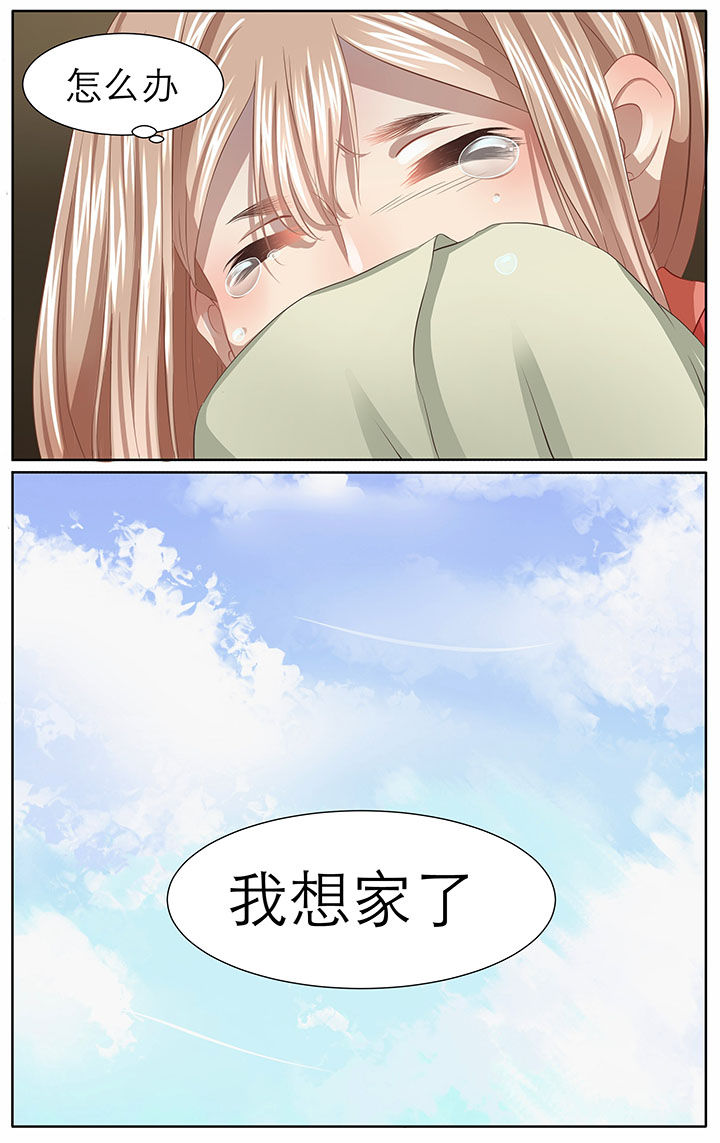 玉兔芝士流心月饼漫画,第15章：5图