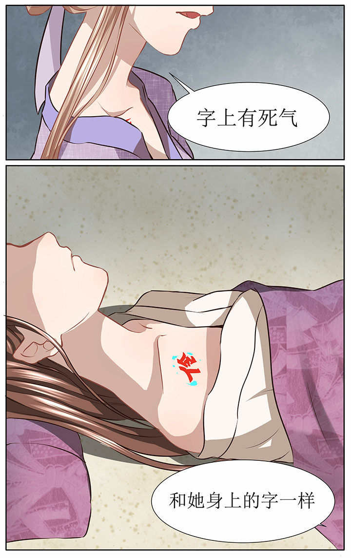 玉平锅漫画,第41章：2图