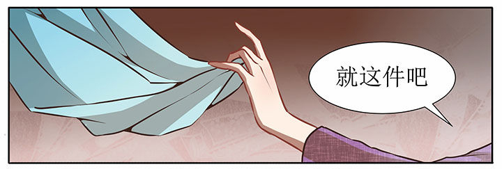 玉兔捣药的神话故事漫画,第33章：3图