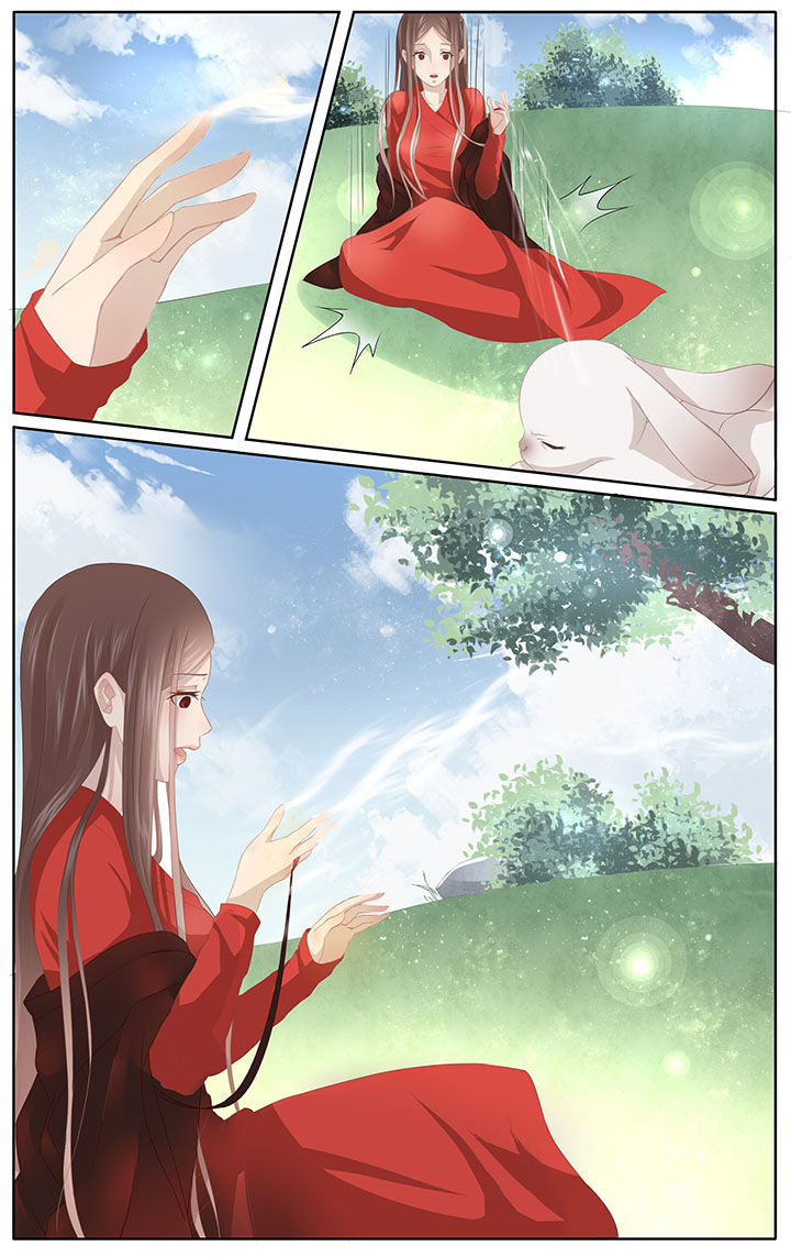 玉兔郁途漫画,第2章：3图