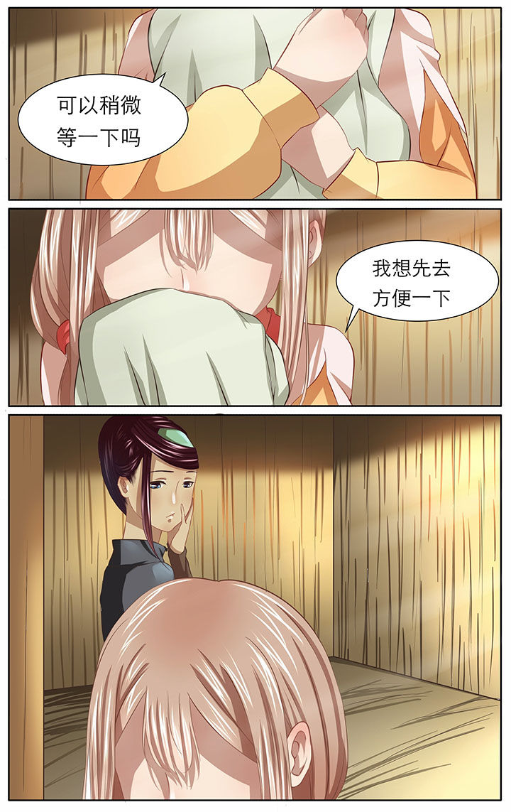 玉兔芝士流心月饼漫画,第15章：3图