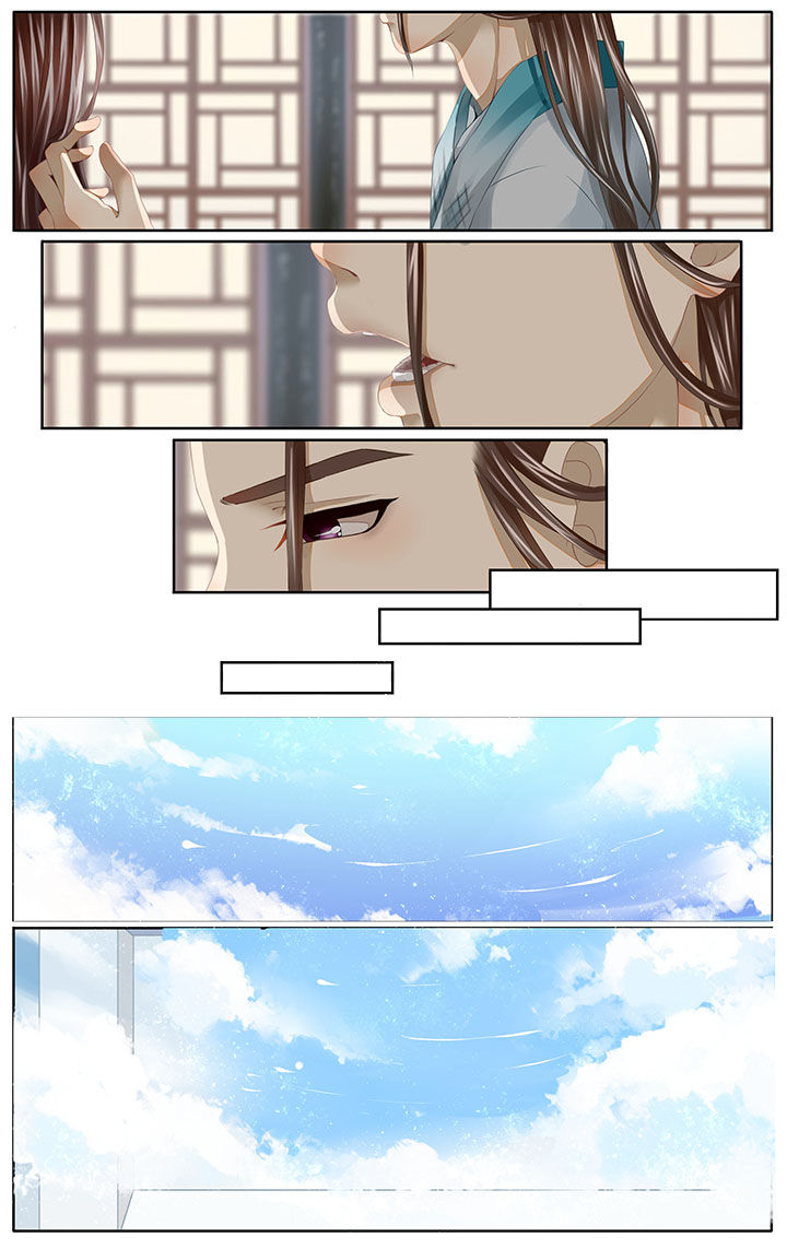 玉兔郁途漫画,第1章：1图