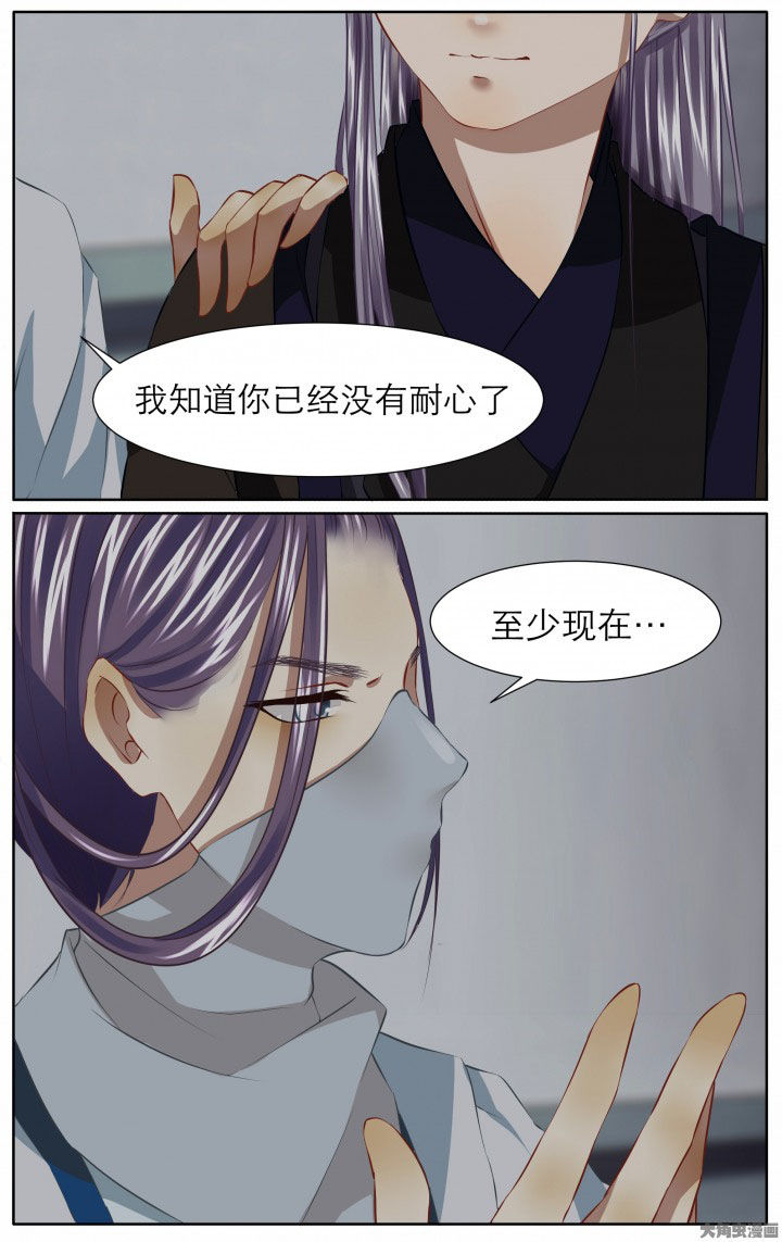 玉兔芝士流心月饼漫画,第20章：5图