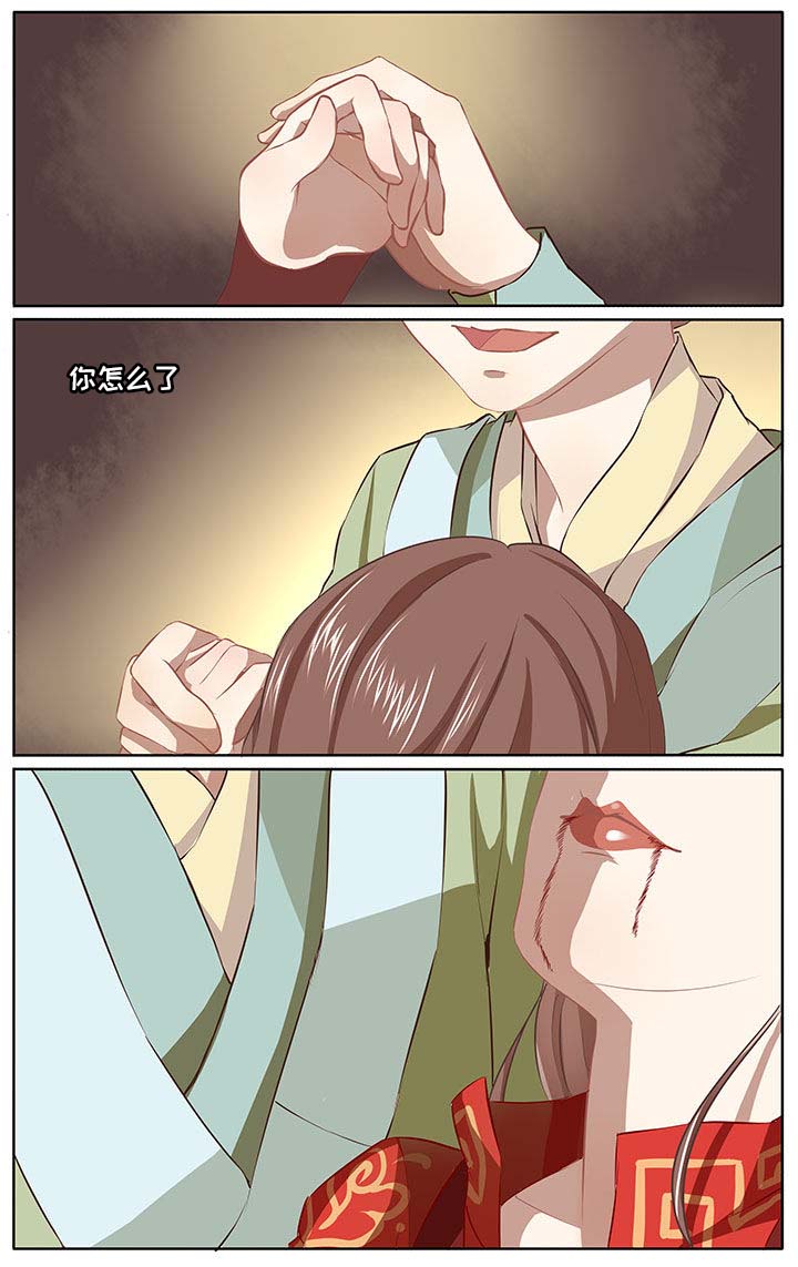 玉兔郁途漫画,第29章：3图