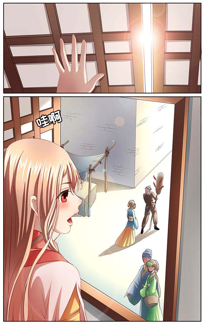 玉兔郁途漫画,第6章：4图