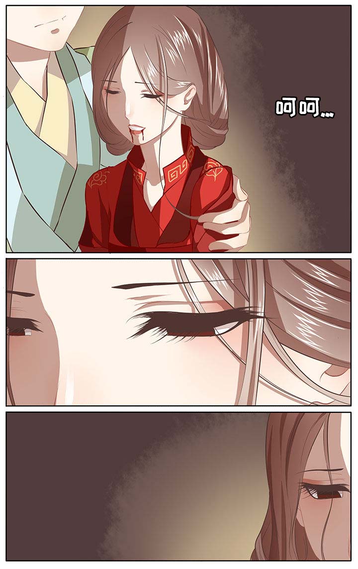 玉兔郁途漫画,第29章：4图