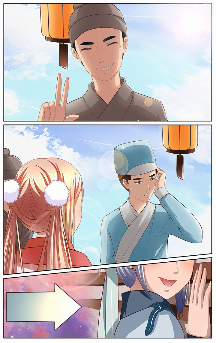 玉兔郁途漫画,第6章：5图