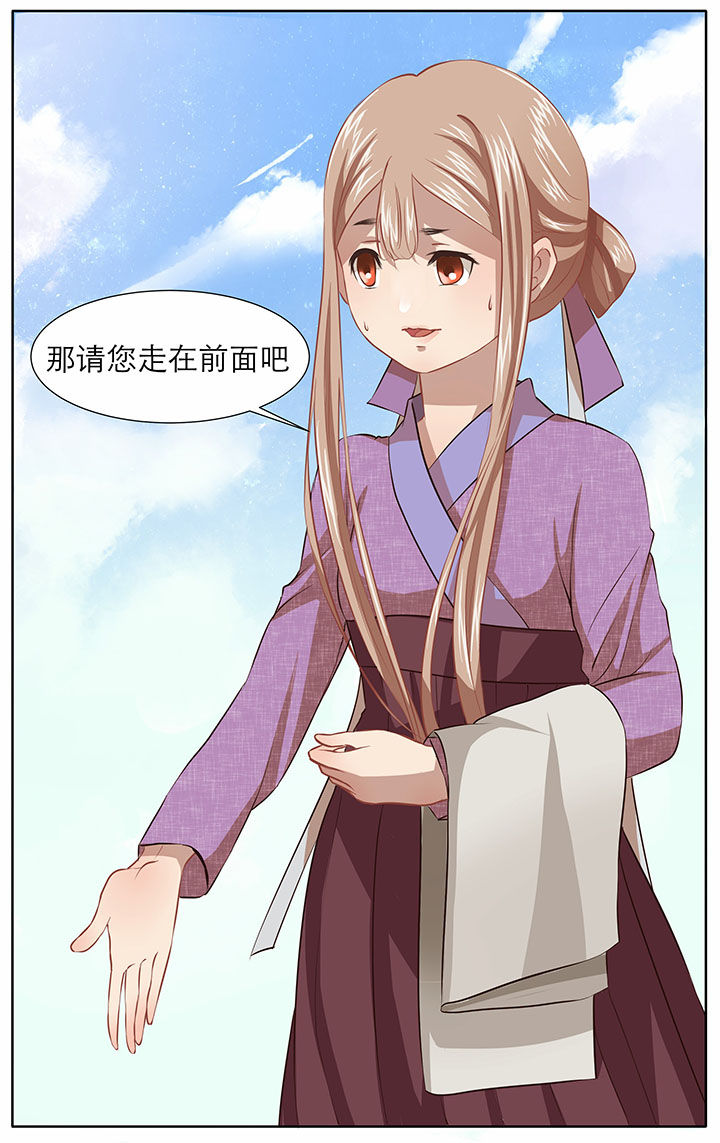 玉兔郁途漫画,第27章：2图