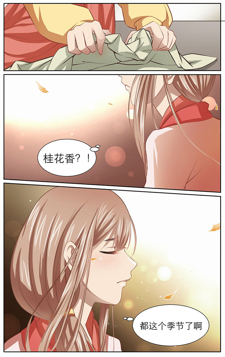 玉兔商途第二关攻略漫画,第16章：5图