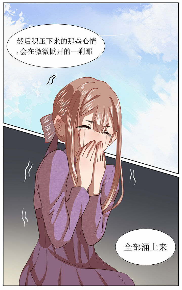 玉米粒儿在北京漫画,第38章：4图