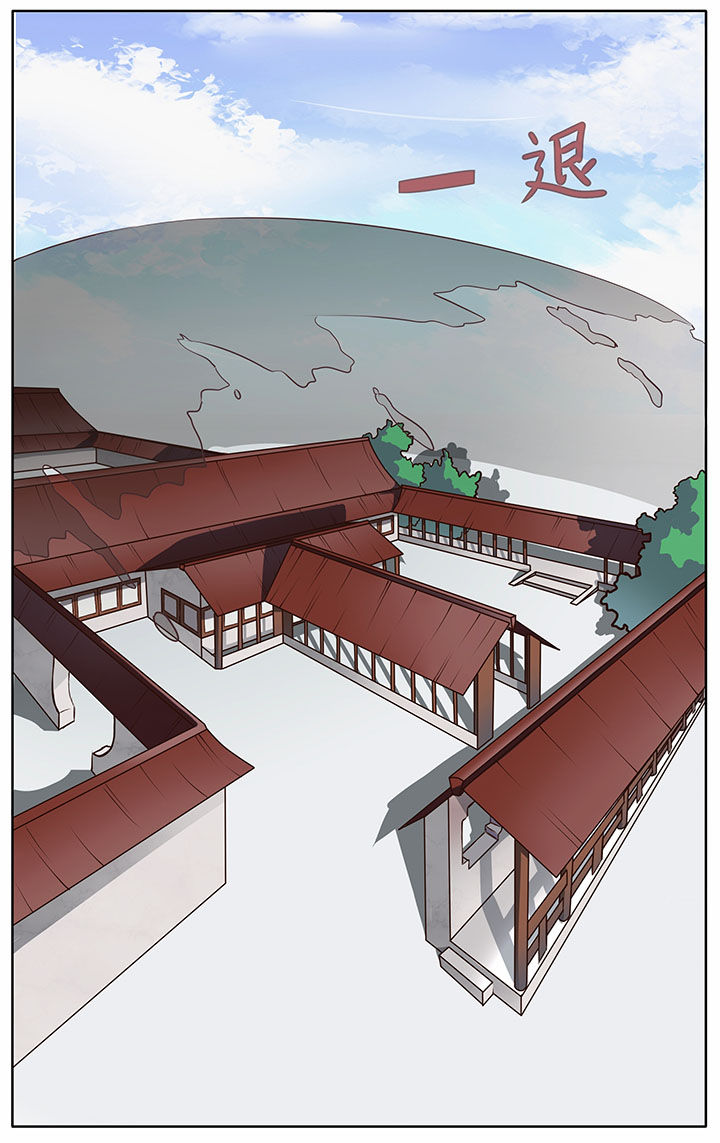 玉兔郁途漫画,第37章：4图