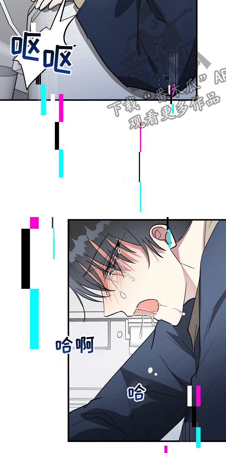 AR恋爱攻略漫画,第90章：【第二季】满分5图