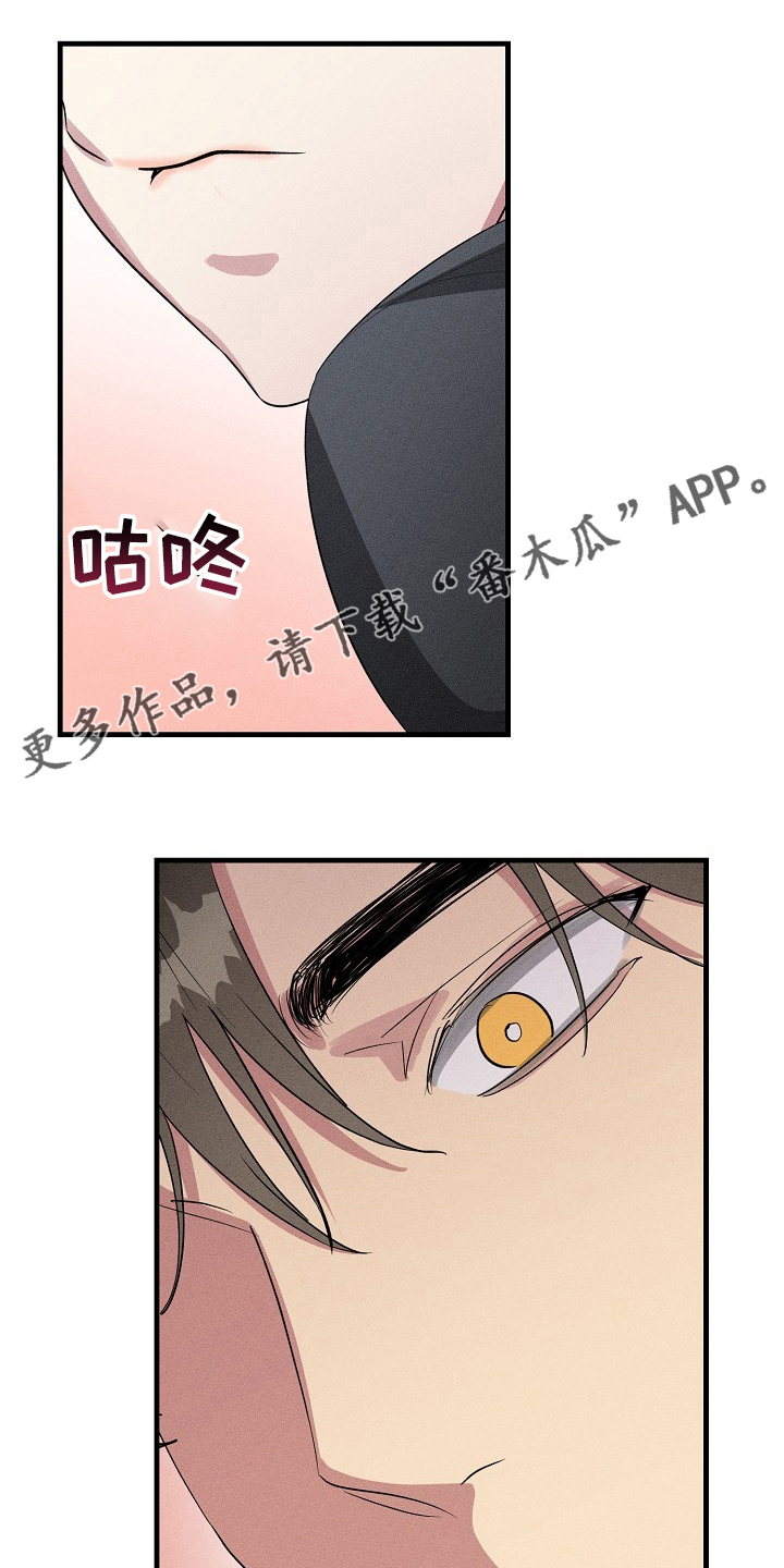 AR恋爱攻略漫画,第86章：【第二季】没跟你开玩笑1图