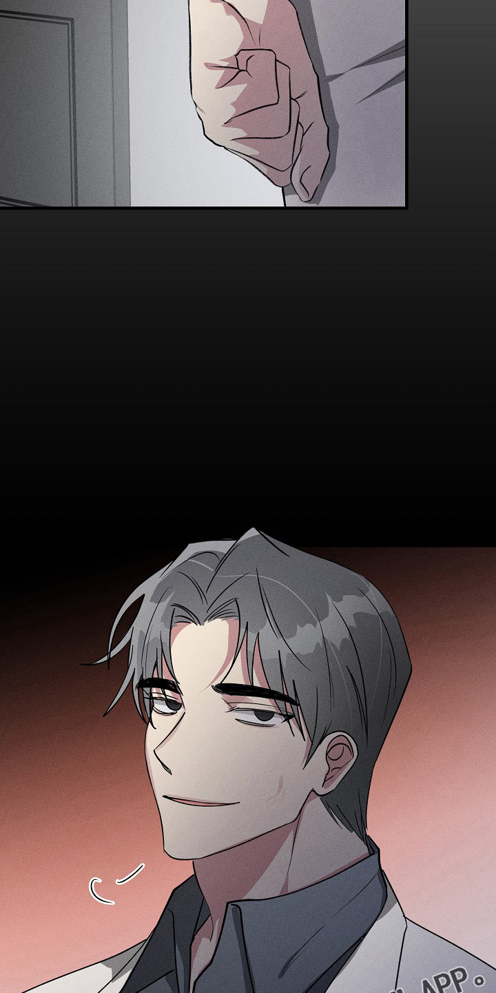 AR恋爱攻略漫画,第92章：【第二季】不想再被摆布了5图