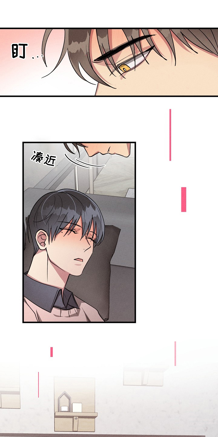 AR恋爱游戏介绍漫画,第103章：【第二季】共同点1图