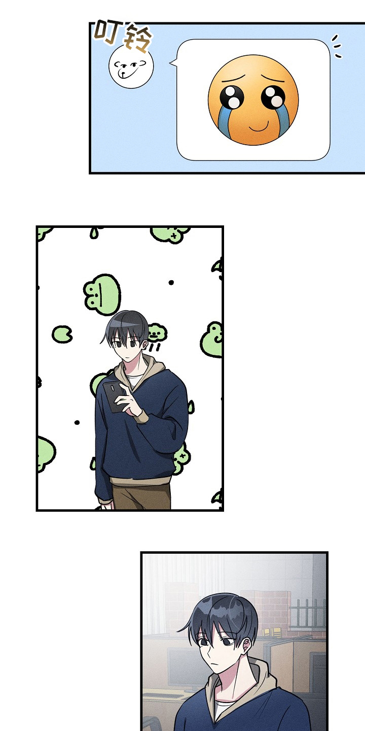 AR恋爱攻略漫画,第87章：【第二季】减少碰面5图