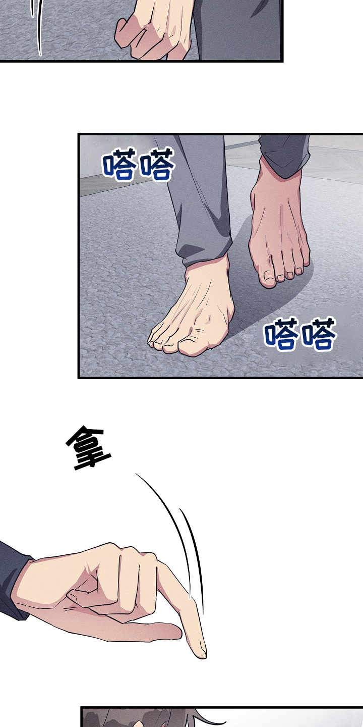 AR恋爱攻略漫画,第104章：【第二季】攻略3图