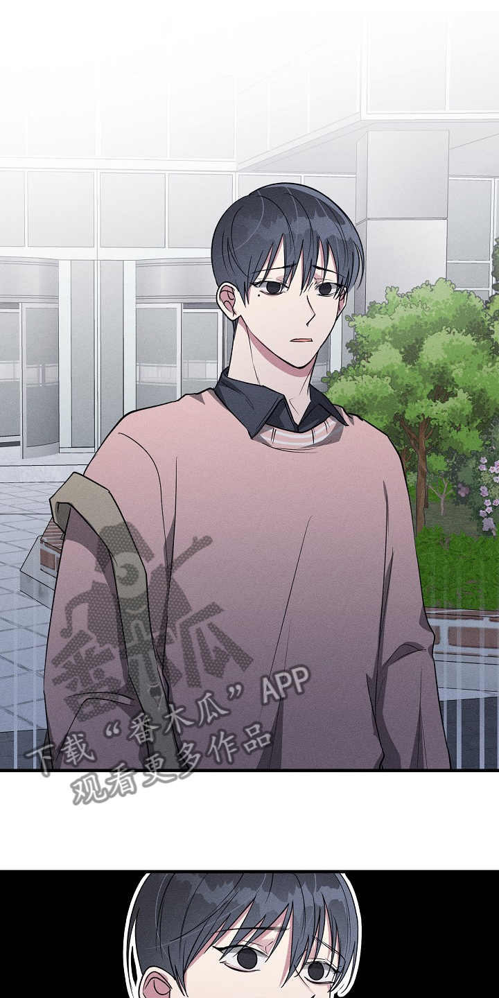 ar恋爱攻略漫画在线观看漫画,第102章：【第二季】难喝5图