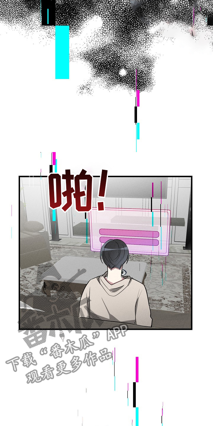 恋爱×ロワイアル攻略漫画,第109章：【第二季】可以说吗5图