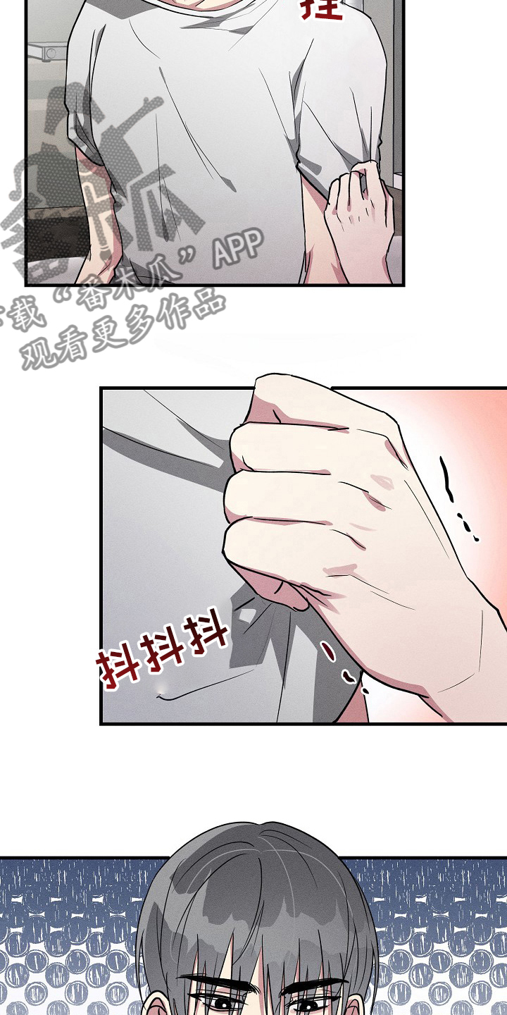 AR恋爱攻略漫画,第81章：【第二季】情况不同3图