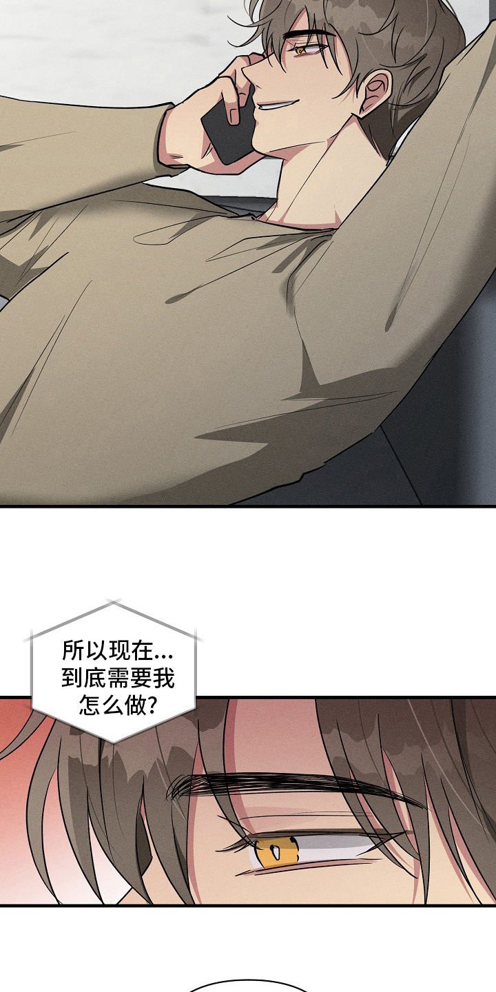 ar恋爱攻略漫画下拉式漫画,第91章：【第二季】有时间吗4图