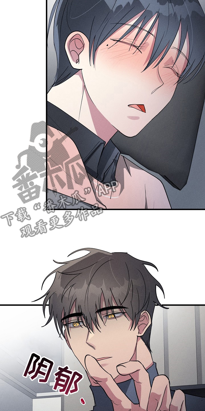 恋爱攻略视频漫画,第103章：【第二季】共同点2图