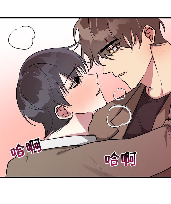 ar恋爱攻略完结了吗漫画,第34章：你相信我吗4图