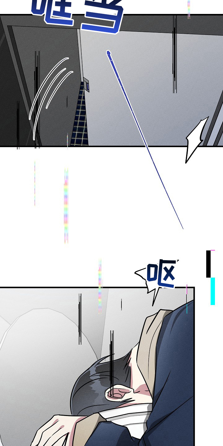 AR恋爱攻略漫画,第90章：【第二季】满分4图