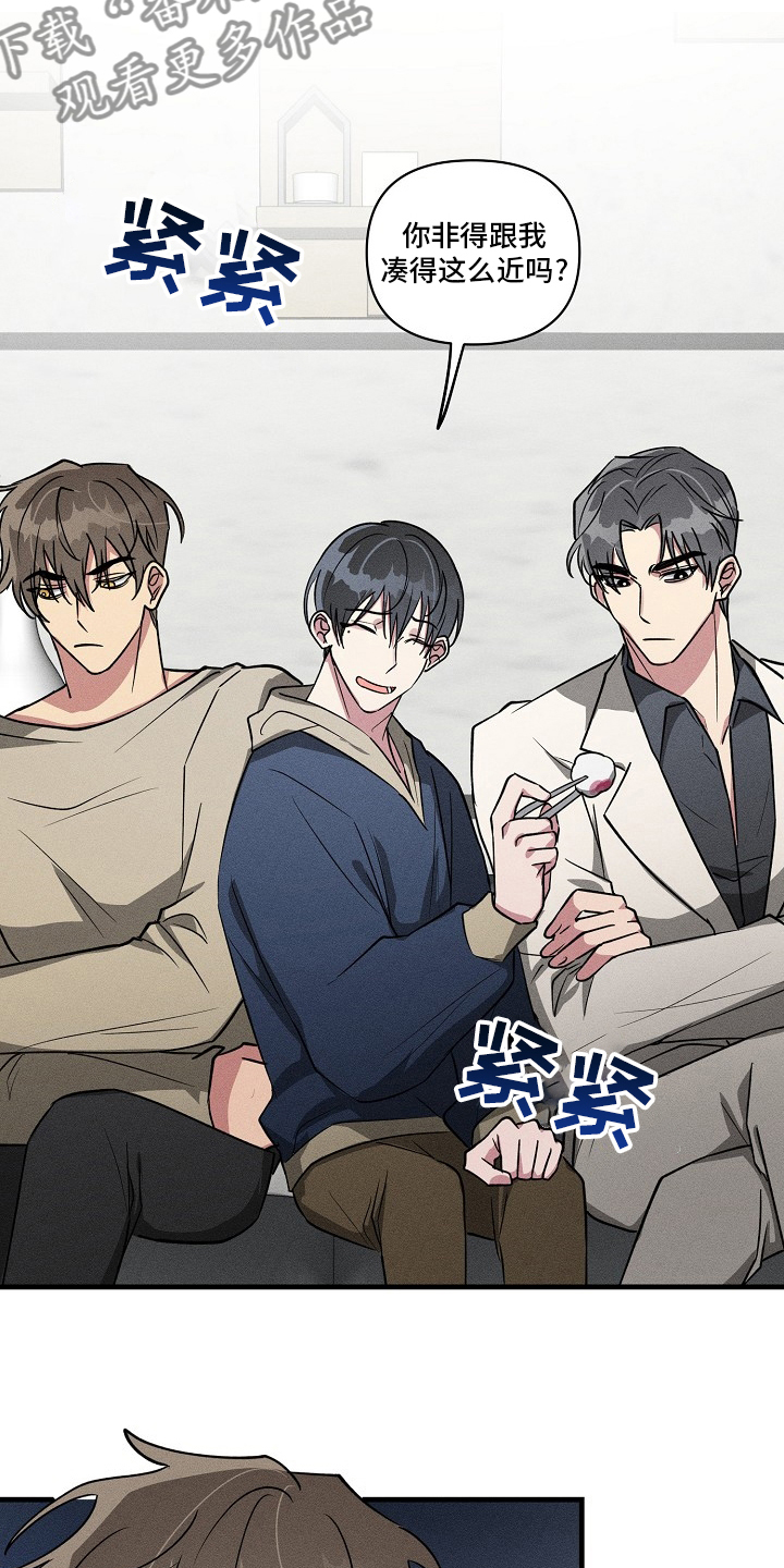 ar恋爱聊天软件漫画,第99章：【第二季】回去3图