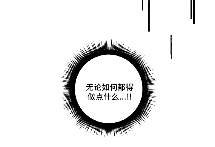 AR恋爱攻略漫画,第90章：【第二季】满分3图