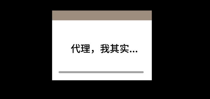 恋爱手游ar漫画,第42章：担心1图