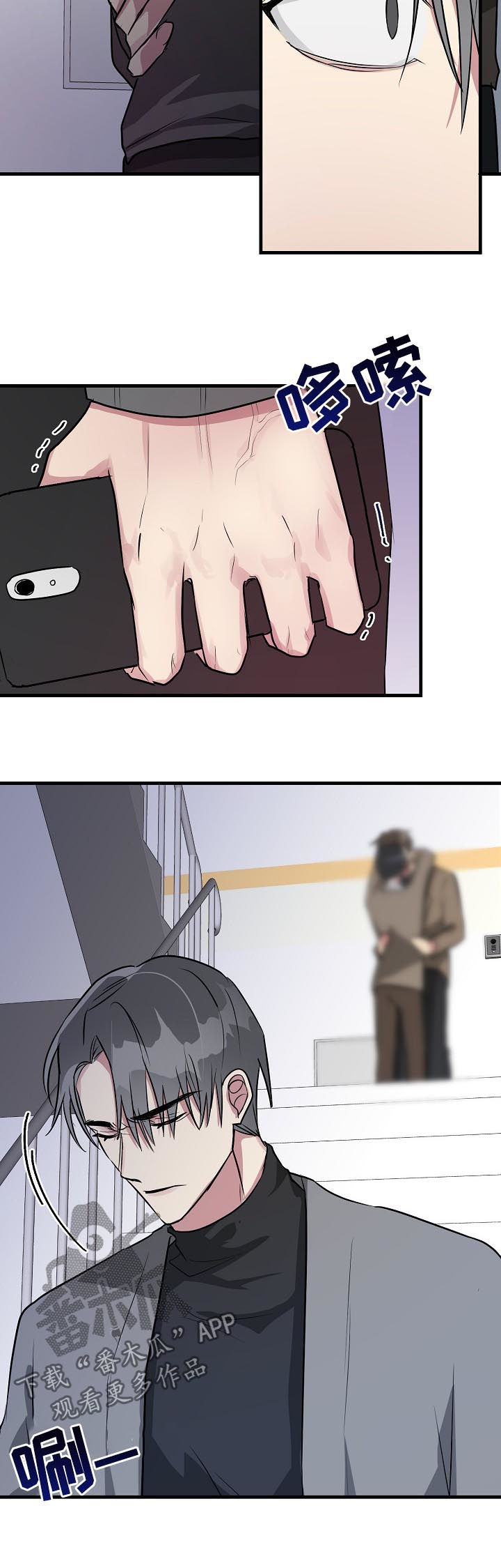 ar恋爱攻略完结了吗漫画,第34章：你相信我吗3图