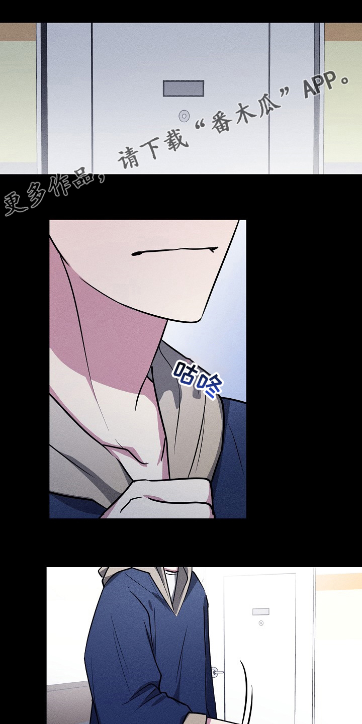 AR恋爱攻略漫画,第93章：【第二季】截胡1图