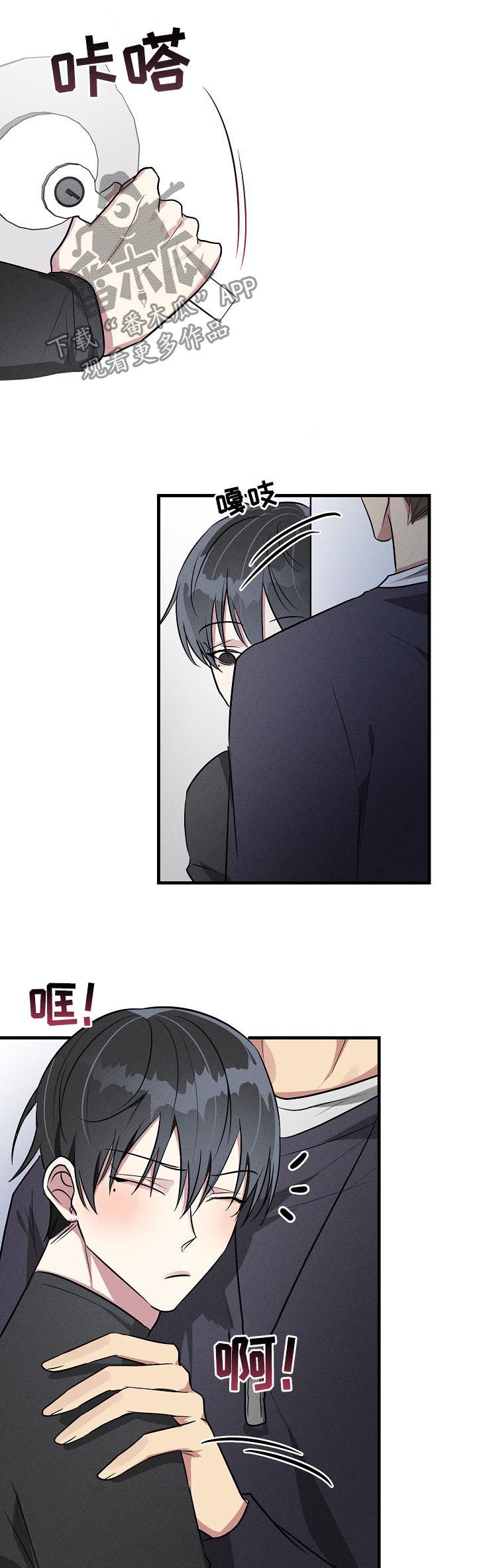 AR恋爱攻略漫画,第59章：【第二季】眉开眼笑2图