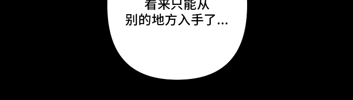 ar恋爱攻略免费版漫画,第100章：【第二季】抱歉1图