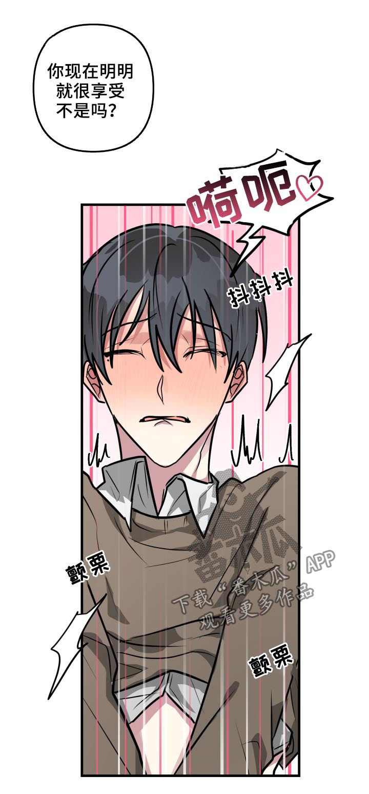 恋爱攻略视频漫画,第31章：坦白面对5图