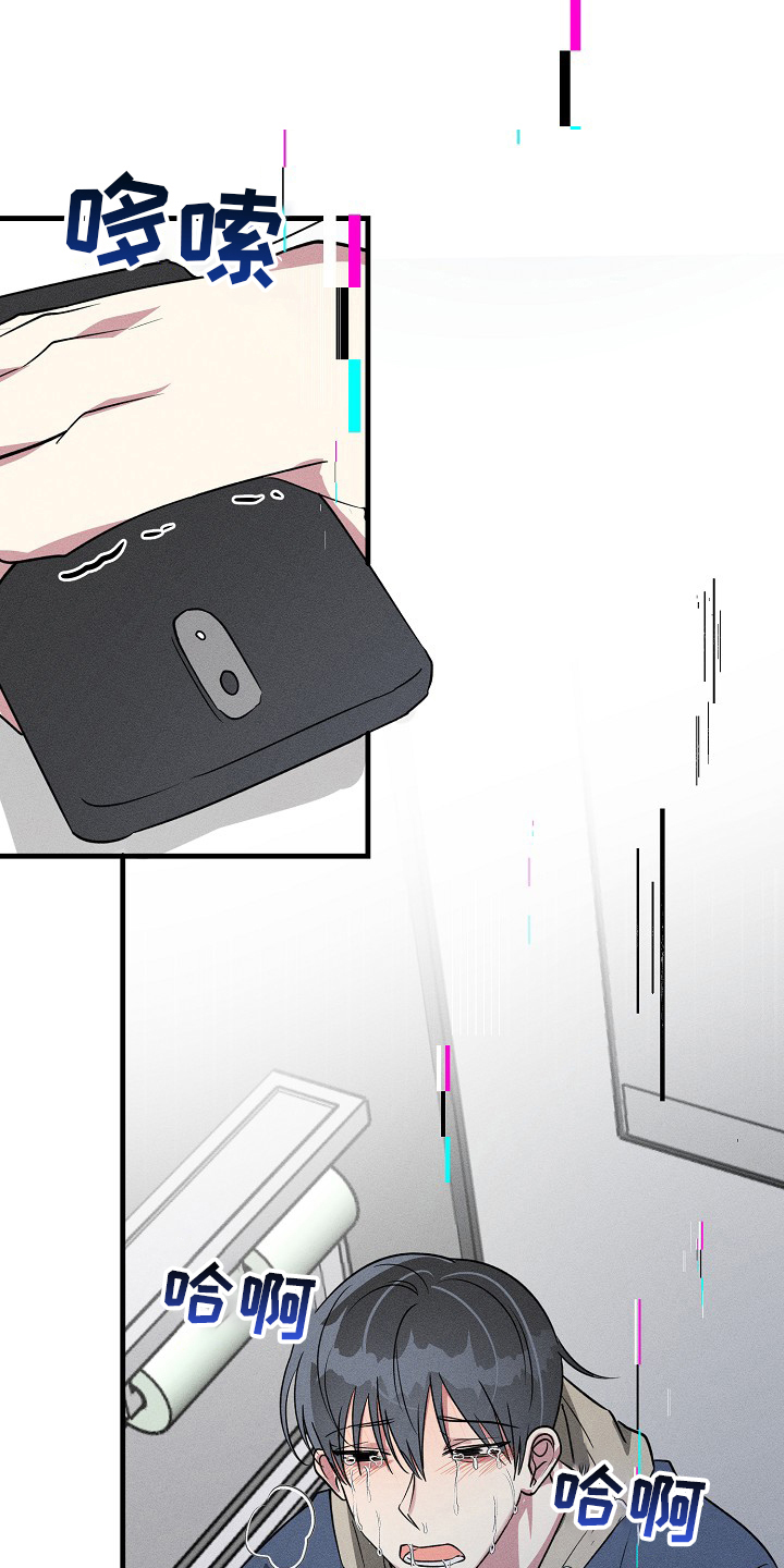 AR恋爱攻略漫画,第90章：【第二季】满分1图