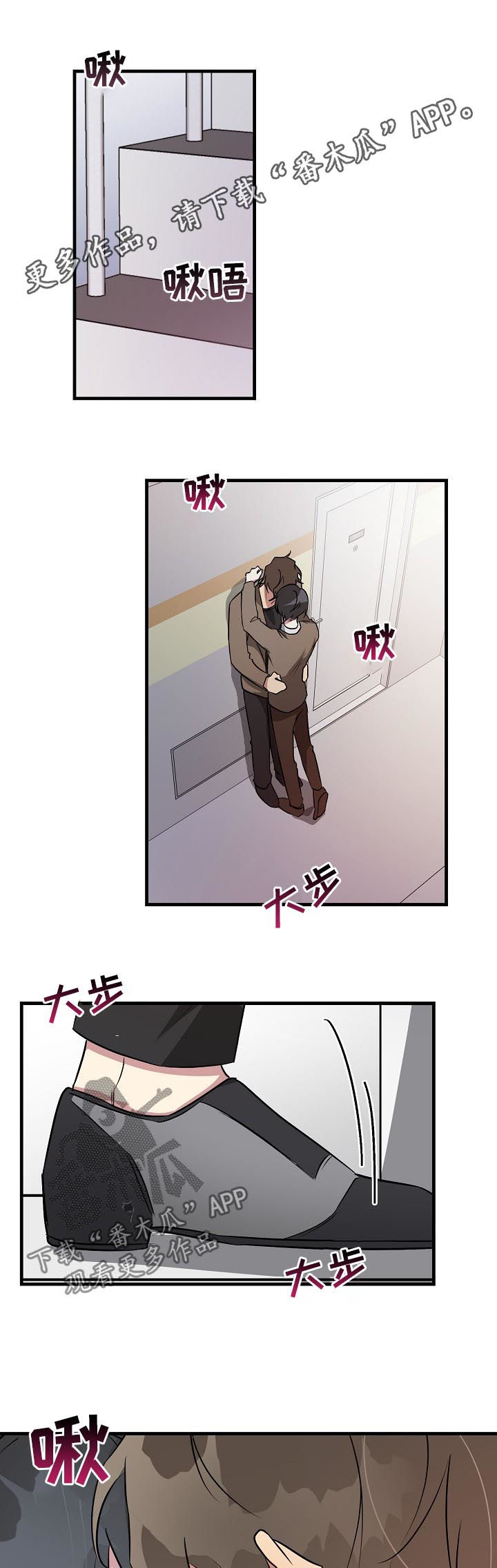 ar恋爱攻略完结了吗漫画,第34章：你相信我吗1图