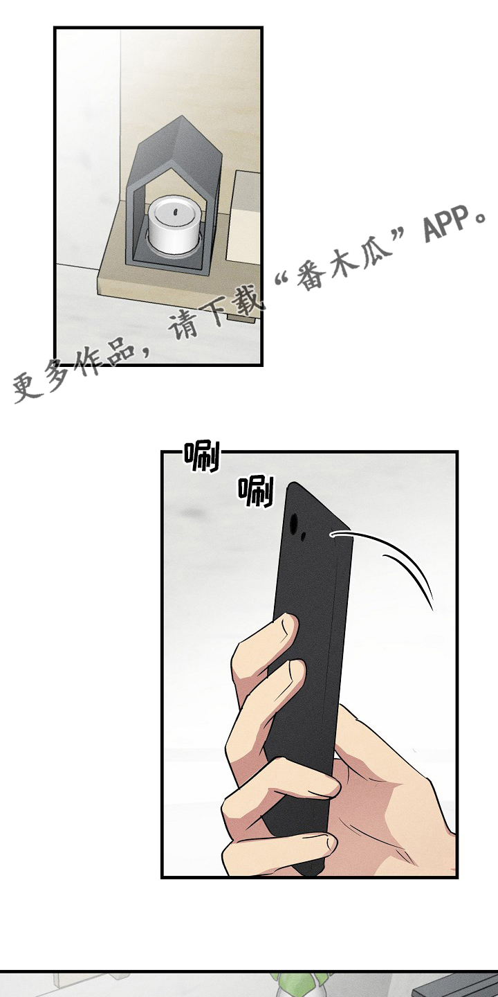 ar恋爱攻略漫画下拉式漫画,第91章：【第二季】有时间吗1图