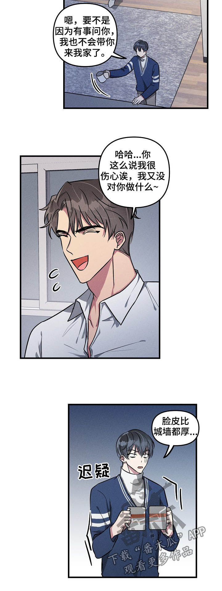 ar恋爱攻略漫画下拉式漫画,第64章：【第二季】赶紧说1图