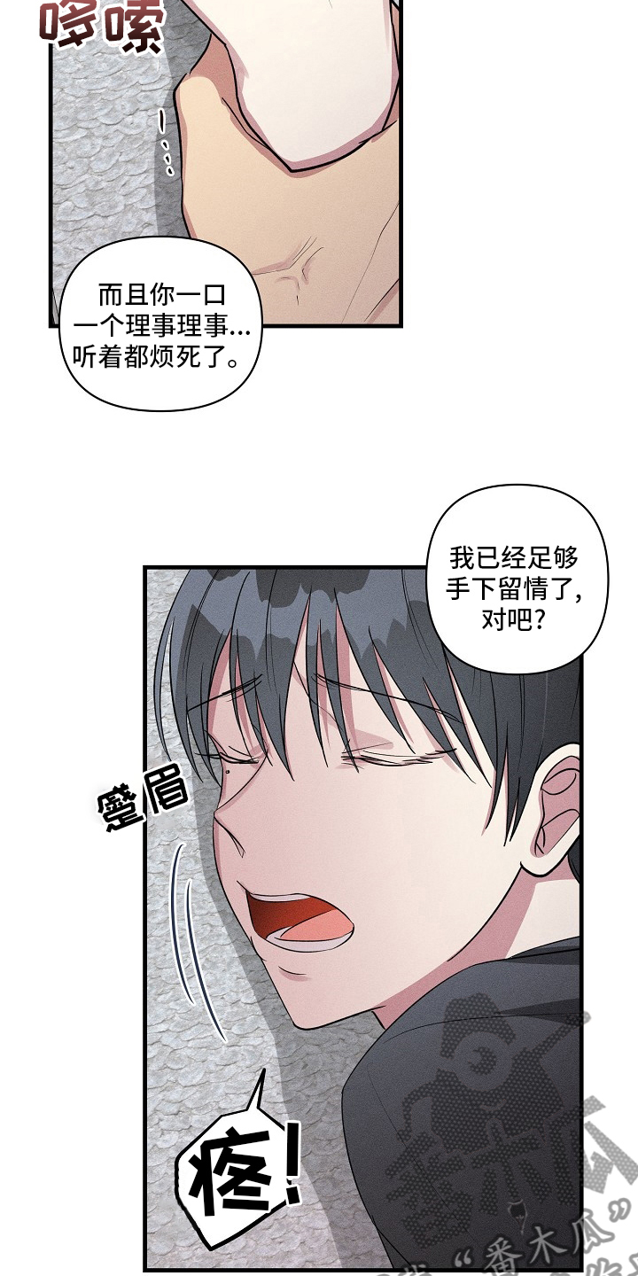 AR恋爱攻略漫画,第86章：【第二季】没跟你开玩笑3图