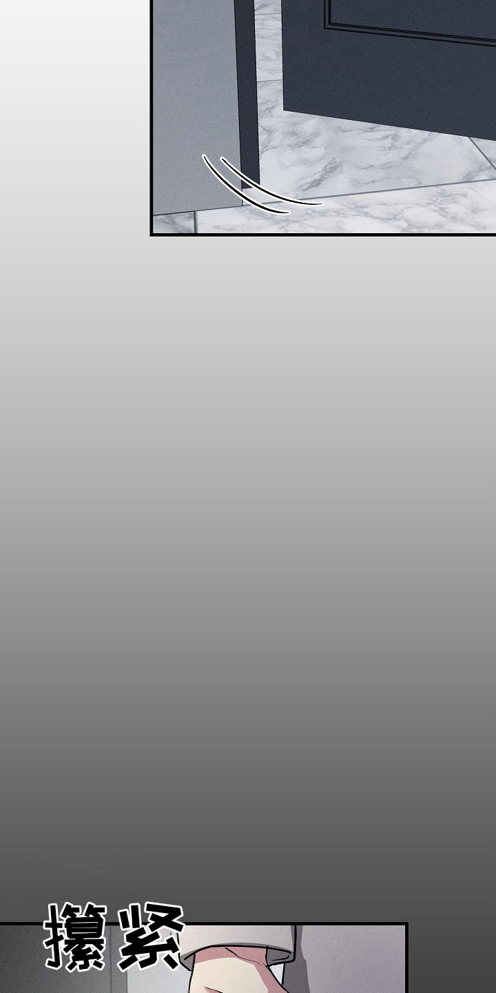 AR恋爱攻略漫画,第92章：【第二季】不想再被摆布了4图