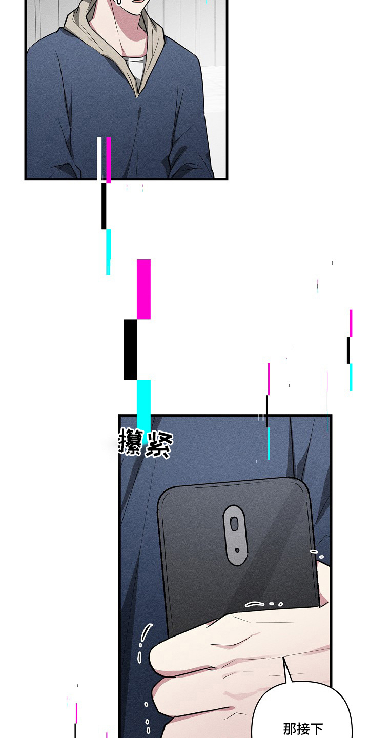 AR恋爱攻略漫画,第90章：【第二季】满分4图