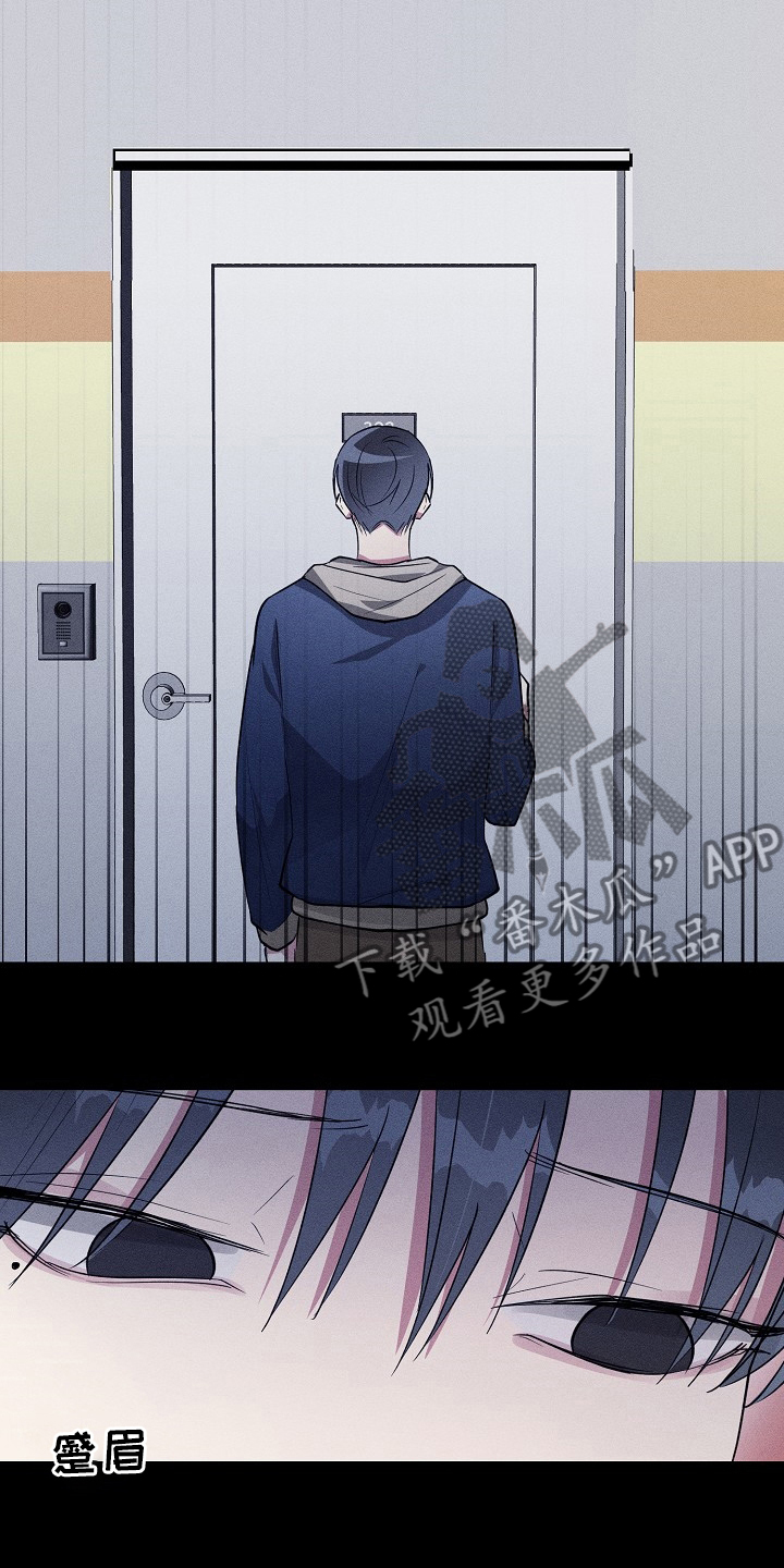 AR恋爱攻略漫画,第93章：【第二季】截胡3图