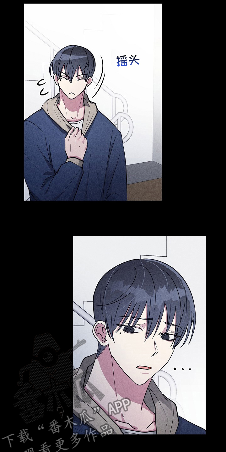 AR恋爱攻略漫画,第93章：【第二季】截胡4图